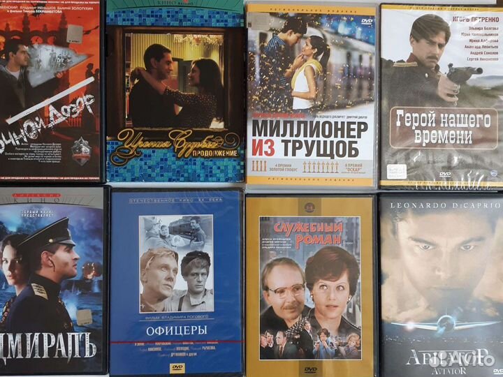 Фильмы DVD
