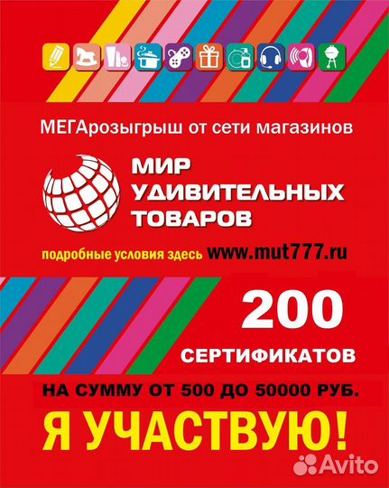 Ультразвуковой отпугиватель грызунов (крыс и мышей