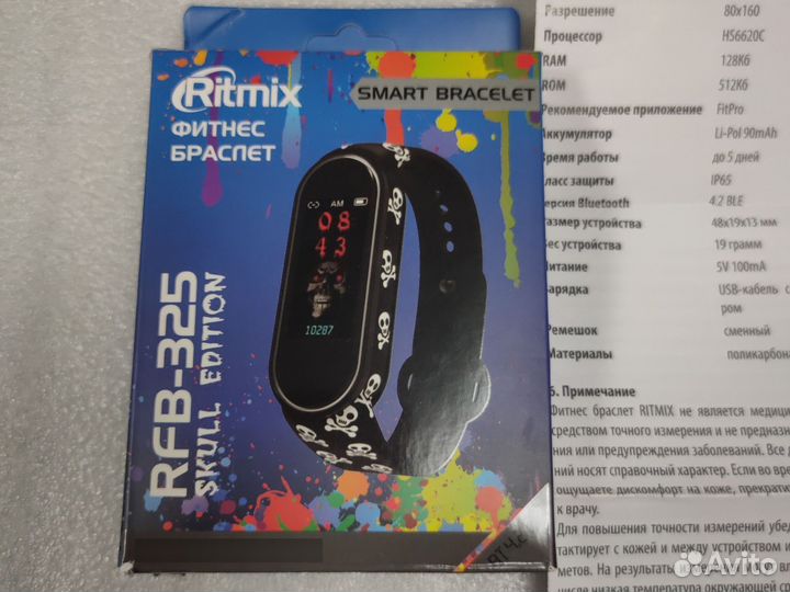 Фитнес браслет Ritmix RFB-325