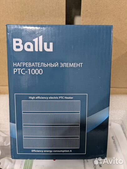 Приточный очиститель воздуха (бризер) Ballu oneair