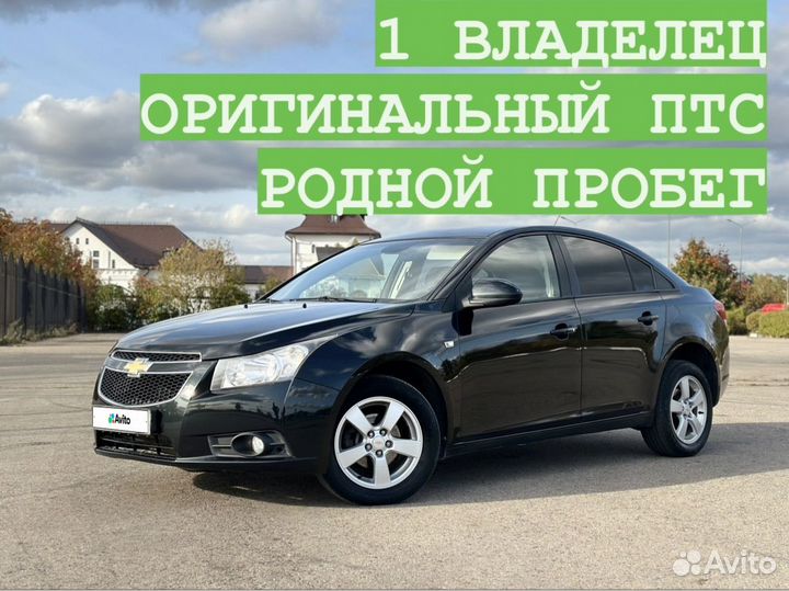 Chevrolet Cruze 1.6 МТ, 2010, 193 000 км