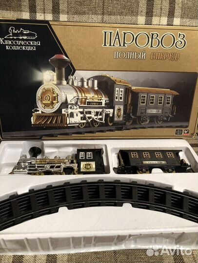 Железная дорога