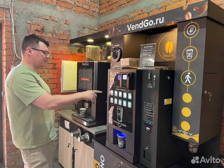 Готовый бизнес. Кофе с собой