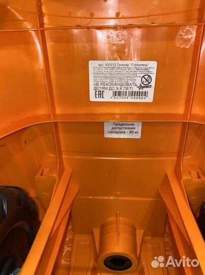 Толокар/каталка «строитель»