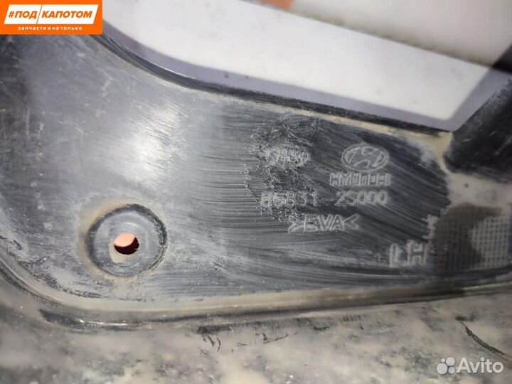 Брызговики (комплект) Hyundai ix35 2009 868323S000