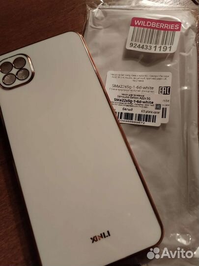 Чехол для смартфона Samsung Galaxy A22s G5