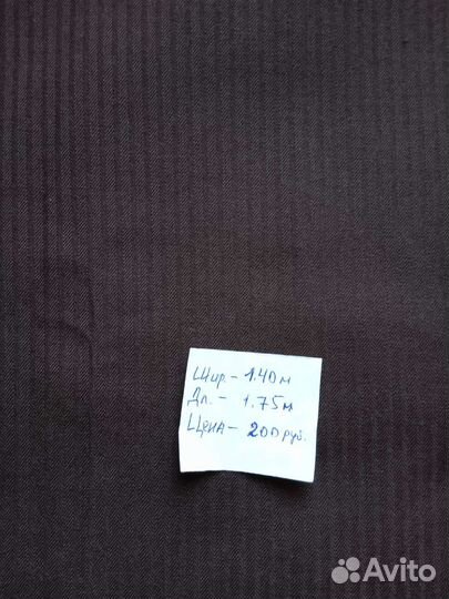 Костюмная ткань СССР, лён СССР