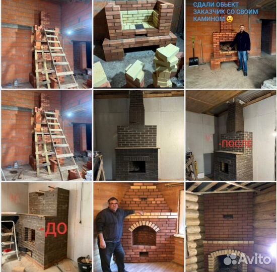 Печник услуги кладка печей ремонт