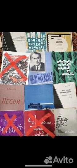 Сборник для баяна