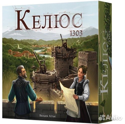 Настольная игра 