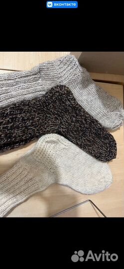 Носки мужские