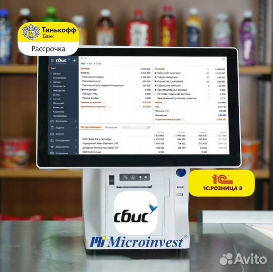 Касса для магазина сбис Микроинвест 1С Розница