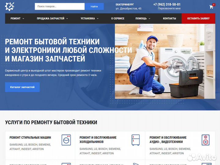 Доработка (улучшение) существующих сайтов