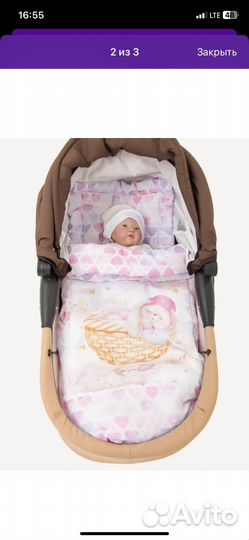 Детские вещи