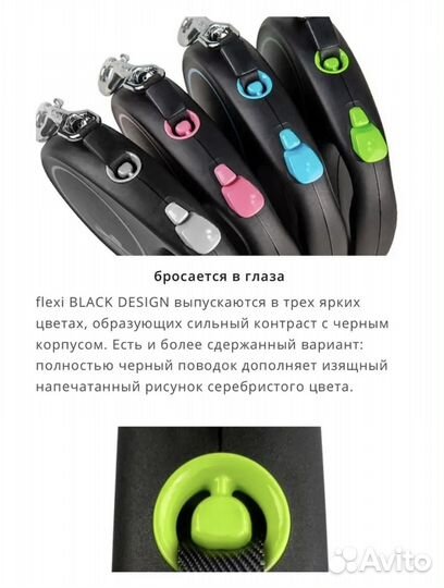 Поводок рулетка flexi для собак