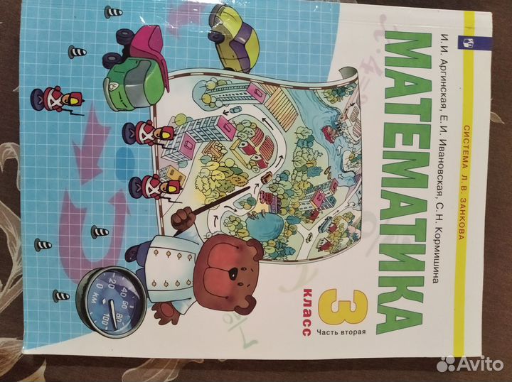 Продам учебники