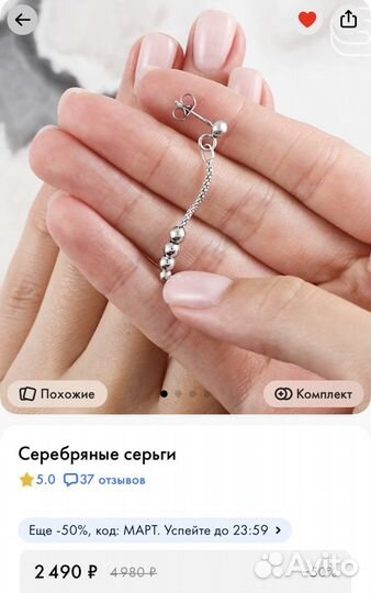 Серьги серебро