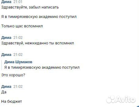 Репетитор по физике,математике,русскому языку