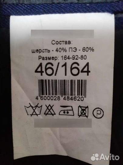 Кадеский Китель