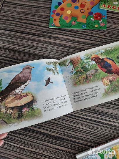 Детские книги и развивающие пособия