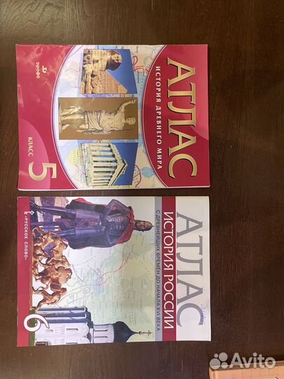 Атлас история др. мира 5 кл история России 6 кл