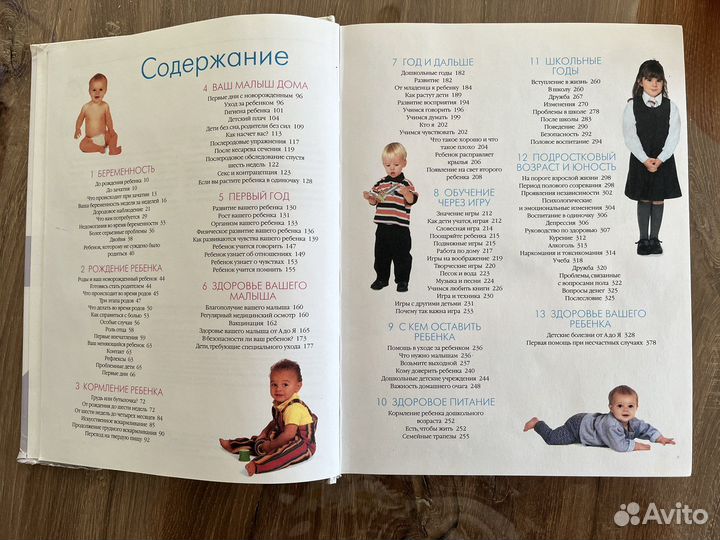 Книги для родителей