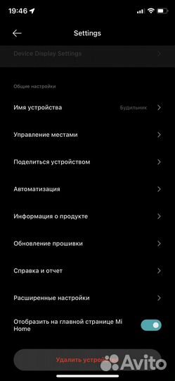 Умный будильник Xiaomi Qingping Bluetooth