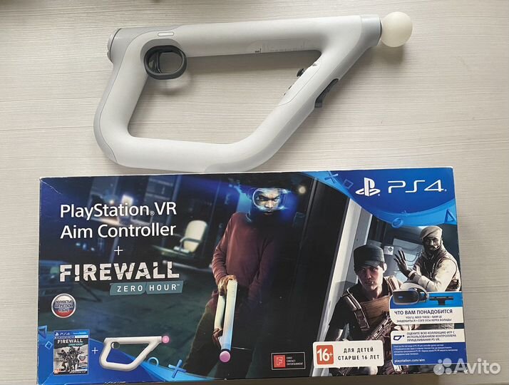 Playstation VR Aim Controller