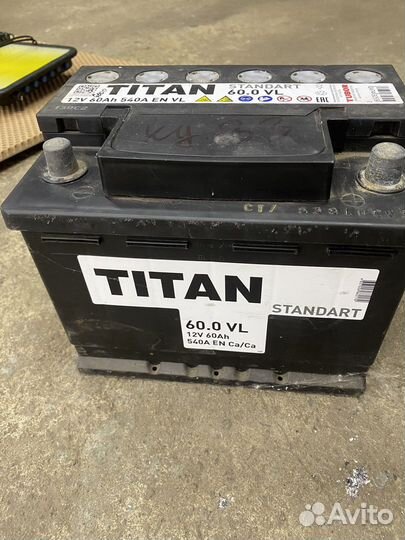 Аккумулятор бу