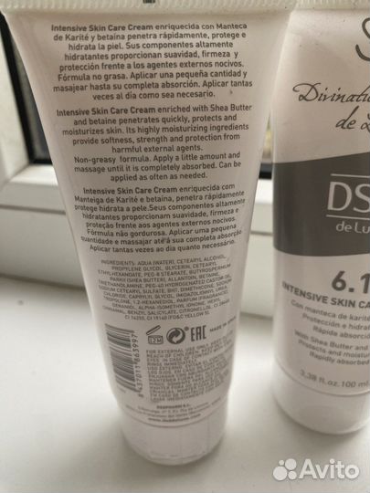 Крем для кожи восстановливающий Dsd de luxe