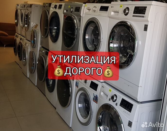 Стиральная машина LG