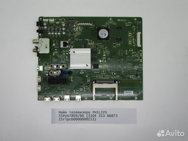 Детали телевизора philips 55PUS7809/60