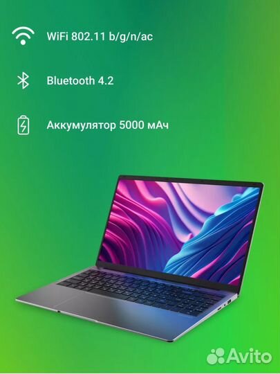 Ноутбук дигма