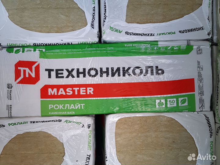Базальтовый утеплитель технониколь роклайт