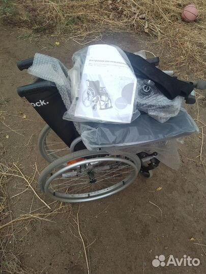 Кресло-коляска