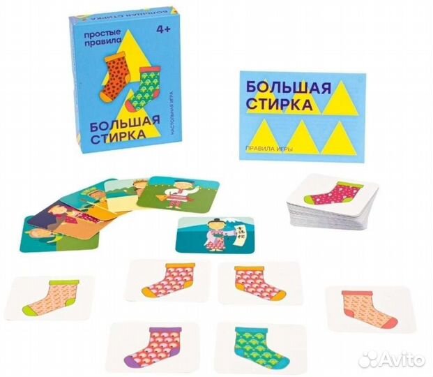 Настольная игра 