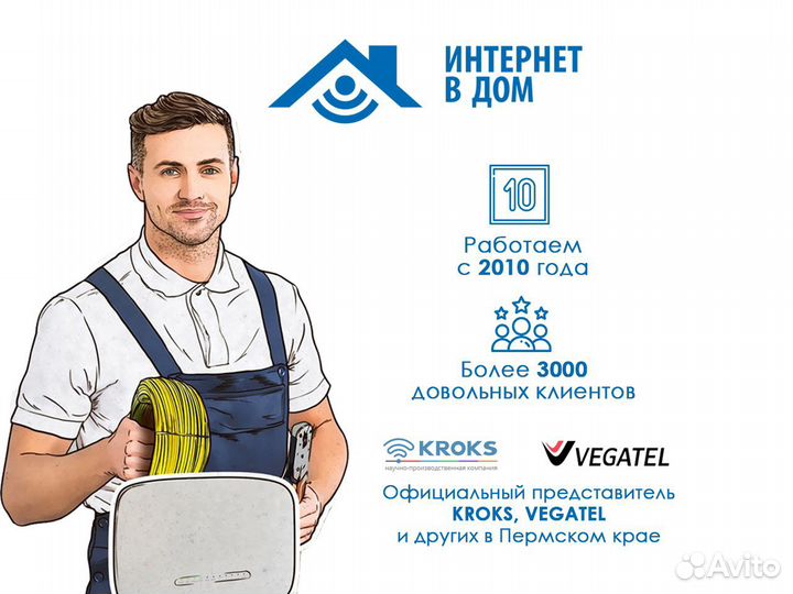 Широкополосная антенна 3G/4G 5 дБ KC5-800-2700 SMA