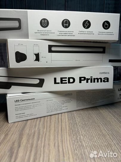 Светильник Rombica LED Prima