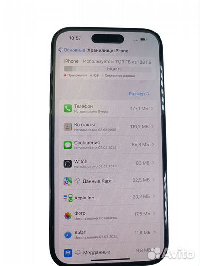 iPhone 15, 128 ГБ