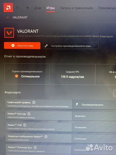 Пк для игр и работы