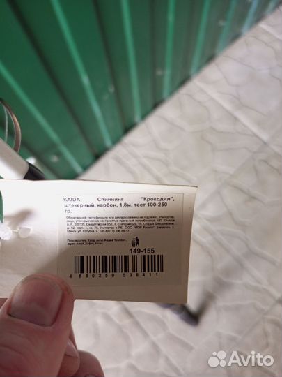 Спининги и удочки