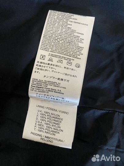 Куртка демисезонная Diesel р 46
