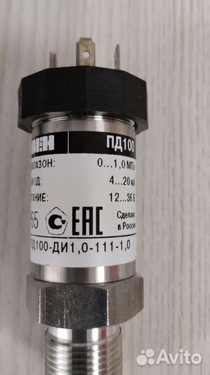 Датчик давления