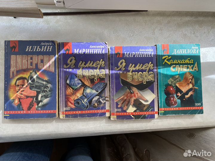 Книги, детективы