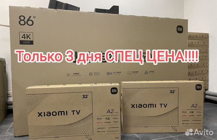 Телевизор Xiaomi 32 43 50 55 65 75