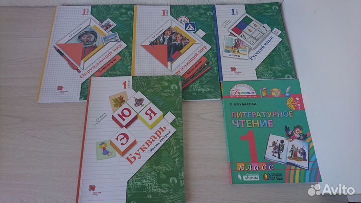 Учебники 1 и 2 класс