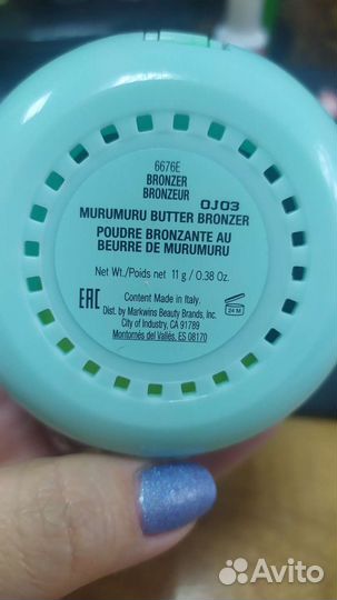 Бронзер Physical formula