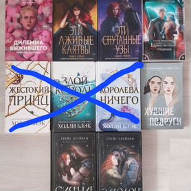 Книги разные