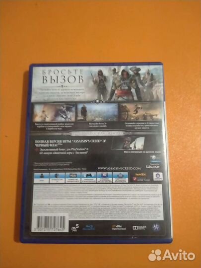 Assassin's Creed IV Чёрный флаг Black flag