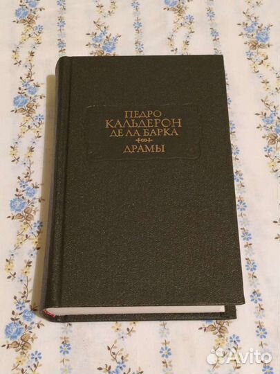 Книги серии «Литературные памятники»